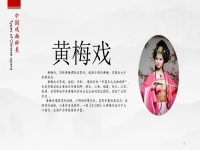 中国古典戏曲的特点(中国古典戏曲的特点有什么性)